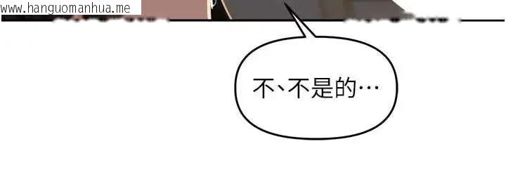 韩国漫画里长孙子开麦啦韩漫_里长孙子开麦啦-第48话-不能被我老公发现在线免费阅读-韩国漫画-第64张图片
