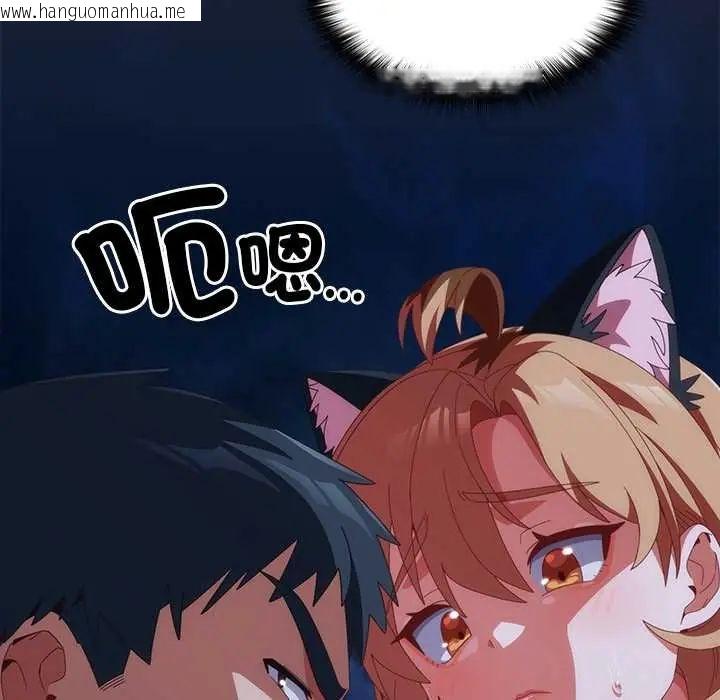韩国漫画与众不同的兄妹/我家的掌上明珠韩漫_与众不同的兄妹/我家的掌上明珠-第57话在线免费阅读-韩国漫画-第37张图片