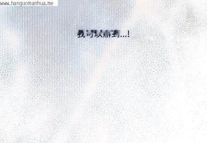 韩国漫画客制化诱惑韩漫_客制化诱惑-第2话在线免费阅读-韩国漫画-第125张图片