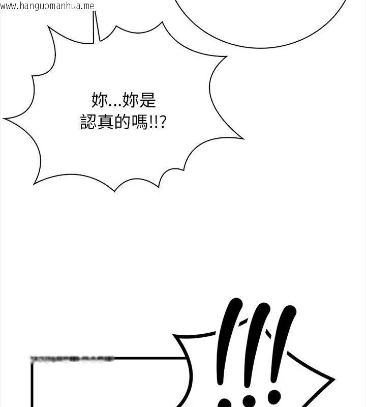 韩国漫画美女咨商师的夜间诊疗室韩漫_美女咨商师的夜间诊疗室-第4话在线免费阅读-韩国漫画-第15张图片