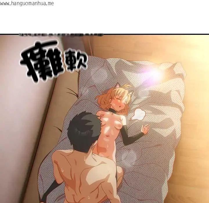 韩国漫画与众不同的兄妹/我家的掌上明珠韩漫_与众不同的兄妹/我家的掌上明珠-第57话在线免费阅读-韩国漫画-第101张图片