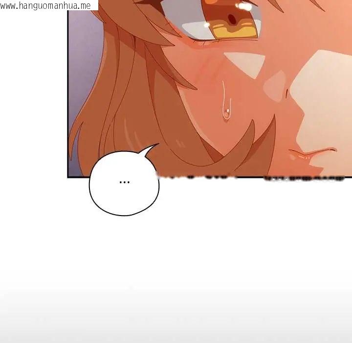 韩国漫画与众不同的兄妹/我家的掌上明珠韩漫_与众不同的兄妹/我家的掌上明珠-第57话在线免费阅读-韩国漫画-第35张图片