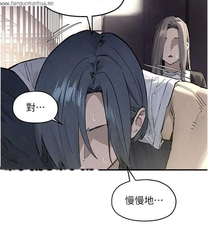 韩国漫画欲海交锋韩漫_欲海交锋-第102话-在地狱重生在线免费阅读-韩国漫画-第179张图片