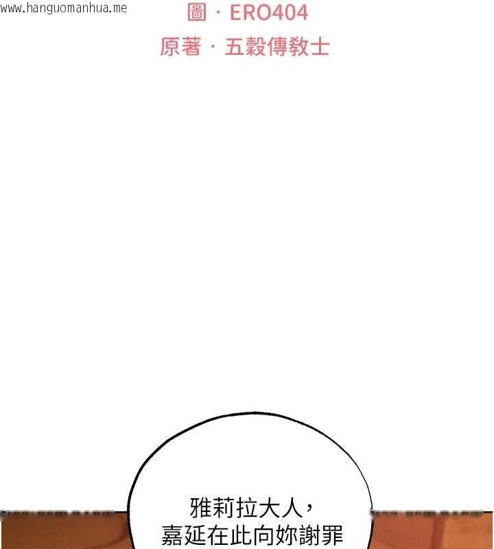 韩国漫画人妻猎人韩漫_人妻猎人-第130话-敢不敢跟我喝一杯?在线免费阅读-韩国漫画-第33张图片