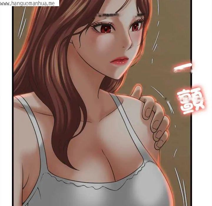 韩国漫画她们的夜晚属于我/与人妻有个秘密韩漫_她们的夜晚属于我/与人妻有个秘密-第52话在线免费阅读-韩国漫画-第97张图片