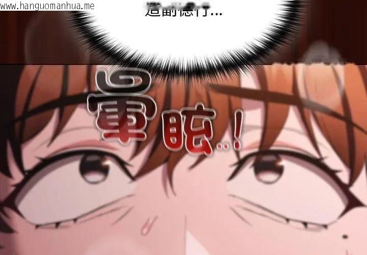 韩国漫画神圣陷阱/中了传教士的美人计韩漫_神圣陷阱/中了传教士的美人计-第47话在线免费阅读-韩国漫画-第26张图片