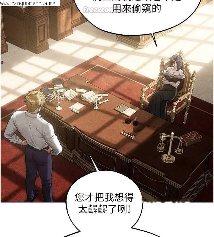 韩国漫画人妻猎人韩漫_人妻猎人-第130话-敢不敢跟我喝一杯?在线免费阅读-韩国漫画-第105张图片