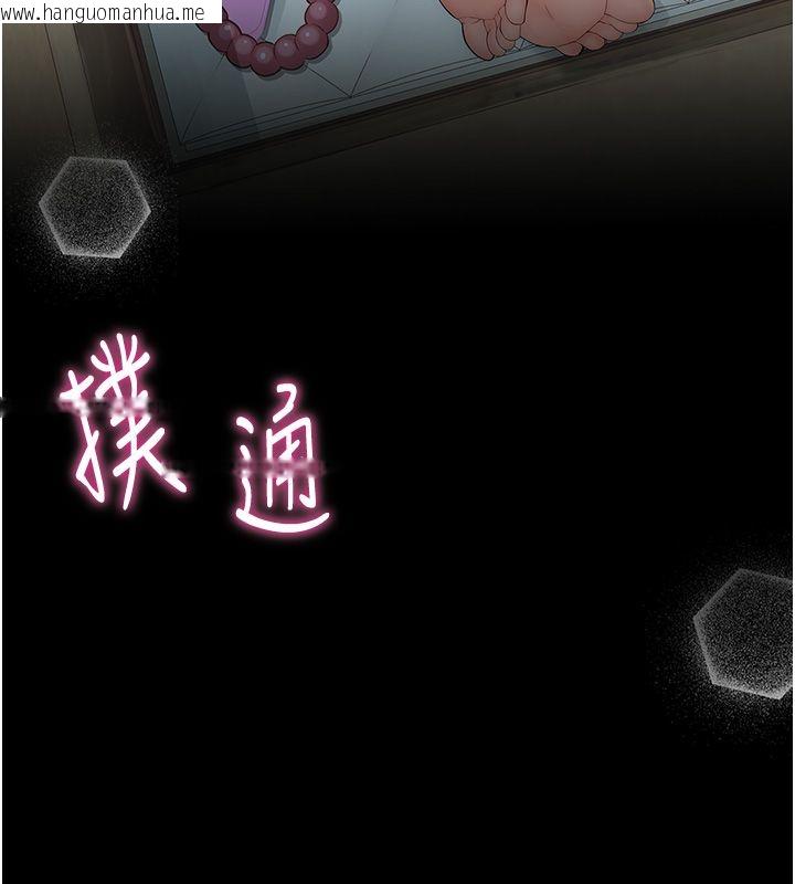 韩国漫画衣冠禽兽韩漫_衣冠禽兽-第1话-想要叛逆的乖乖牌在线免费阅读-韩国漫画-第20张图片