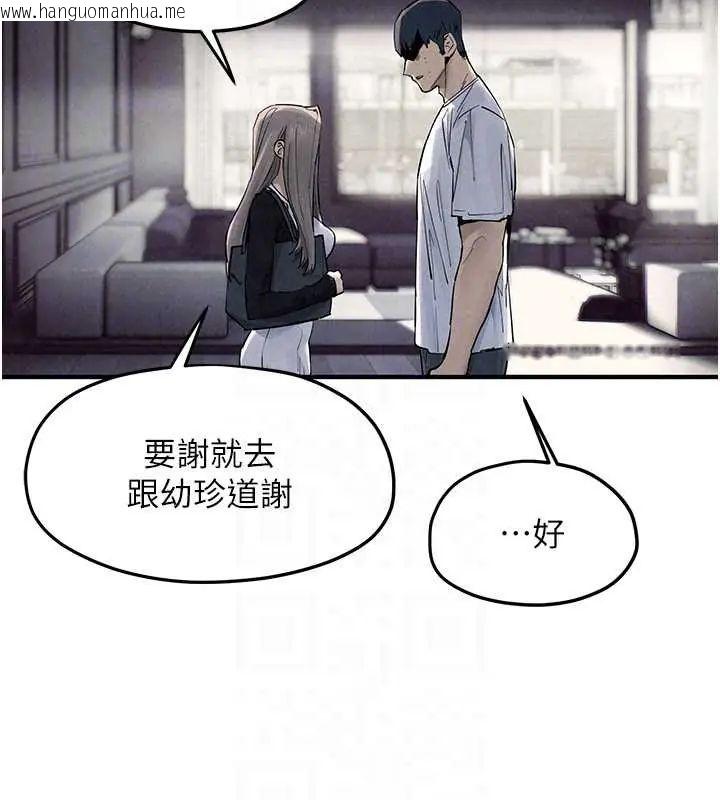 韩国漫画欲海交锋韩漫_欲海交锋-第102话-在地狱重生在线免费阅读-韩国漫画-第121张图片