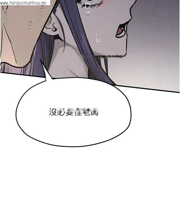 韩国漫画欲海交锋韩漫_欲海交锋-第102话-在地狱重生在线免费阅读-韩国漫画-第89张图片