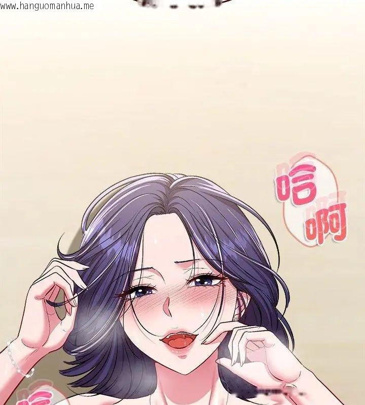 韩国漫画不一样的甜点韩漫_不一样的甜点-第10话在线免费阅读-韩国漫画-第48张图片