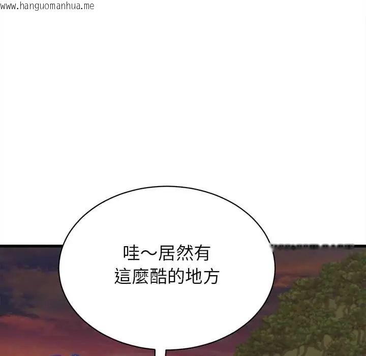 韩国漫画她们的夜晚属于我/与人妻有个秘密韩漫_她们的夜晚属于我/与人妻有个秘密-第52话在线免费阅读-韩国漫画-第83张图片