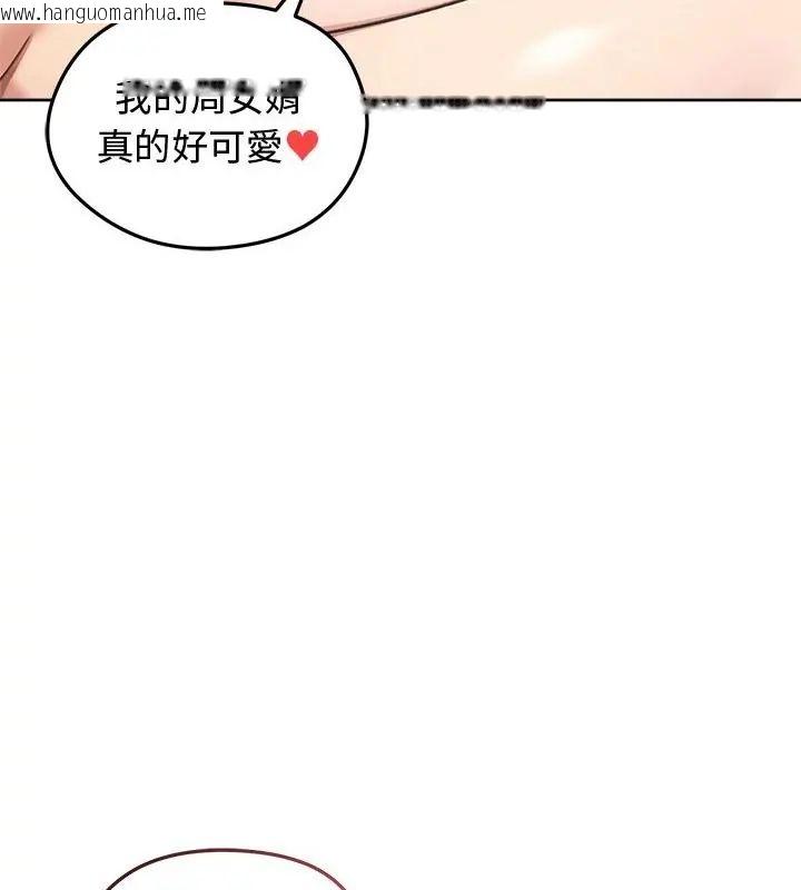 韩国漫画老婆卷款潜逃后韩漫_老婆卷款潜逃后-第69话在线免费阅读-韩国漫画-第43张图片