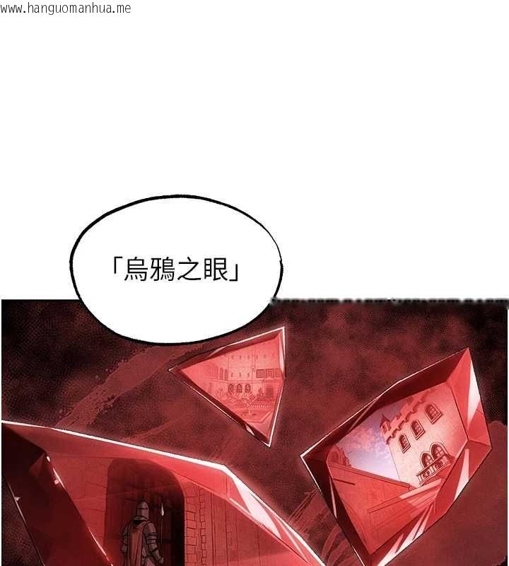 韩国漫画人妻猎人韩漫_人妻猎人-第130话-敢不敢跟我喝一杯?在线免费阅读-韩国漫画-第99张图片