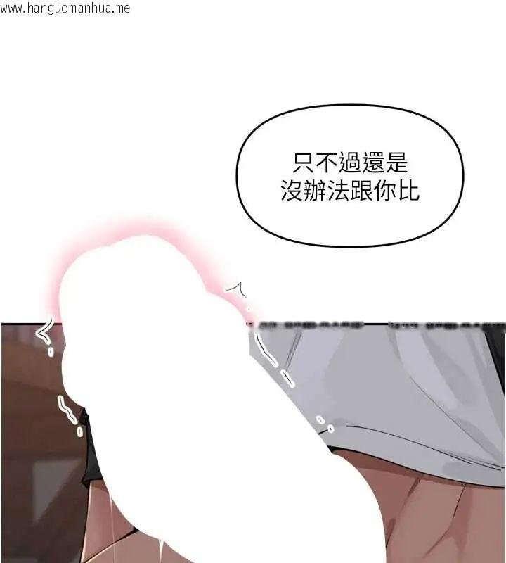 韩国漫画里长孙子开麦啦韩漫_里长孙子开麦啦-第48话-不能被我老公发现在线免费阅读-韩国漫画-第77张图片