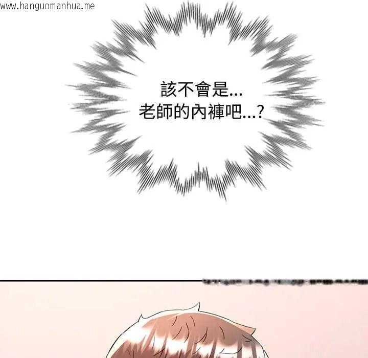 韩国漫画可以爱你吗/似曾相识的她韩漫_可以爱你吗/似曾相识的她-第114话在线免费阅读-韩国漫画-第63张图片