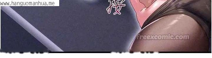韩国漫画人妻回春馆韩漫_人妻回春馆-第15话-深度放松下半身在线免费阅读-韩国漫画-第75张图片