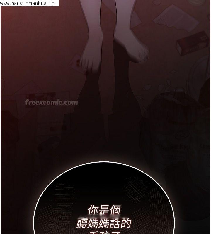 韩国漫画衣冠禽兽韩漫_衣冠禽兽-第1话-想要叛逆的乖乖牌在线免费阅读-韩国漫画-第30张图片