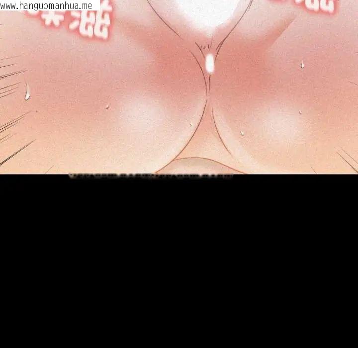 韩国漫画无法上色的关系/爱上弟子韩漫_无法上色的关系/爱上弟子-第36话在线免费阅读-韩国漫画-第61张图片