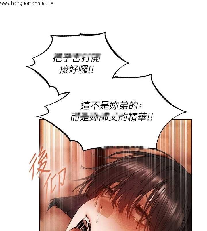 韩国漫画人妻猎人韩漫_人妻猎人-第130话-敢不敢跟我喝一杯?在线免费阅读-韩国漫画-第14张图片