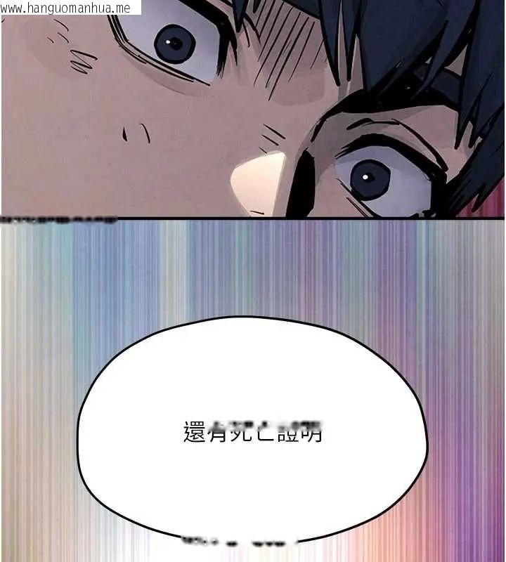 韩国漫画欲海交锋韩漫_欲海交锋-第102话-在地狱重生在线免费阅读-韩国漫画-第136张图片