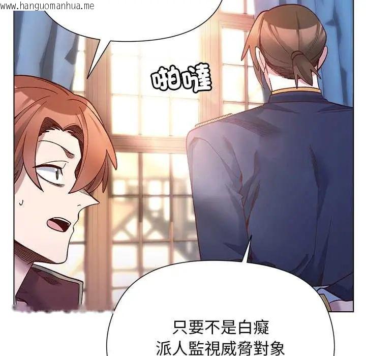 韩国漫画小姐由我来守护韩漫_小姐由我来守护-第31话在线免费阅读-韩国漫画-第68张图片