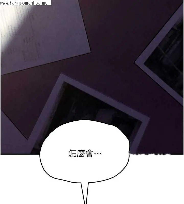 韩国漫画欲海交锋韩漫_欲海交锋-第102话-在地狱重生在线免费阅读-韩国漫画-第155张图片