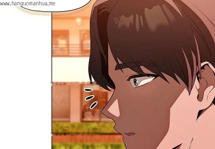 韩国漫画客制化诱惑韩漫_客制化诱惑-第2话在线免费阅读-韩国漫画-第221张图片