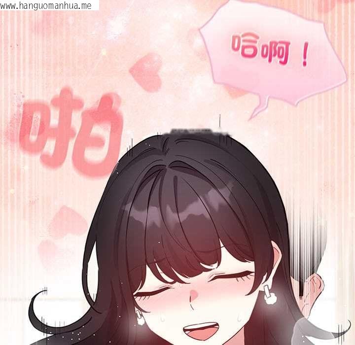 韩国漫画配角的生存任务韩漫_配角的生存任务-第75话在线免费阅读-韩国漫画-第161张图片