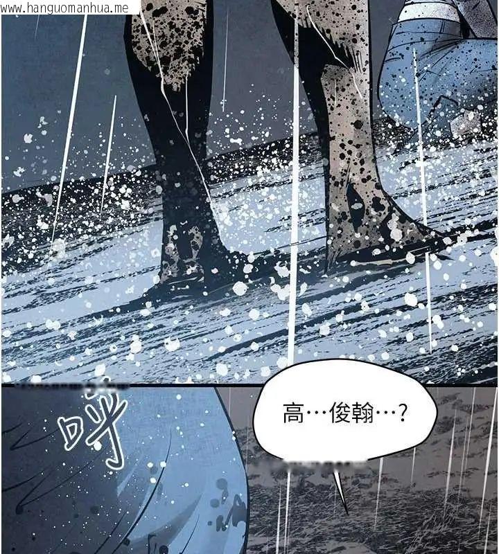 韩国漫画欲海交锋韩漫_欲海交锋-第102话-在地狱重生在线免费阅读-韩国漫画-第11张图片