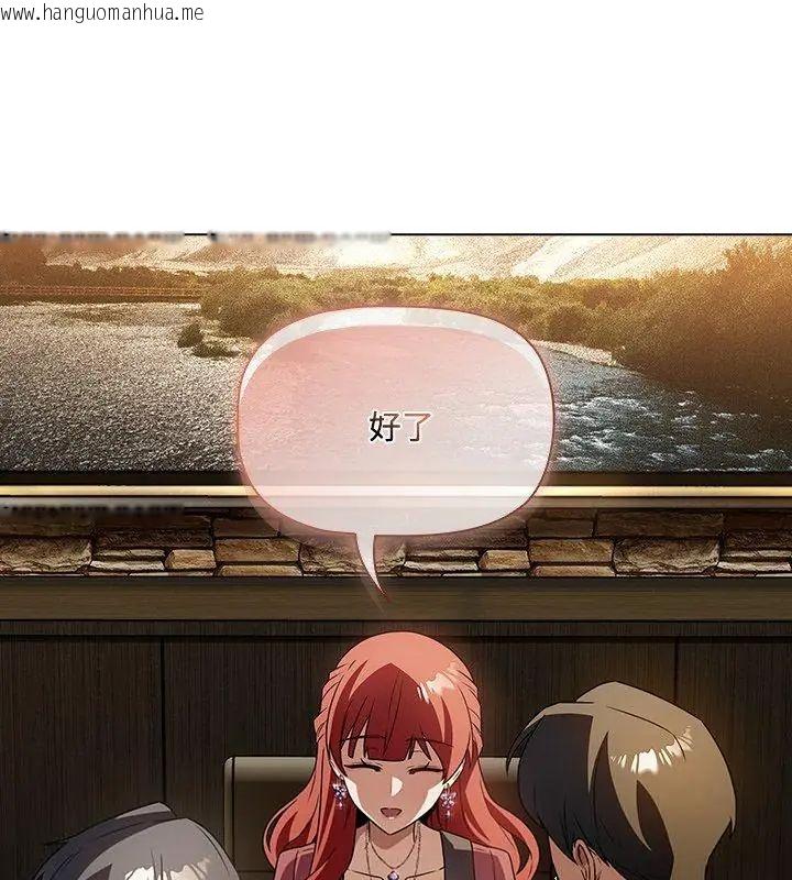 韩国漫画客制化诱惑韩漫_客制化诱惑-第4话在线免费阅读-韩国漫画-第114张图片