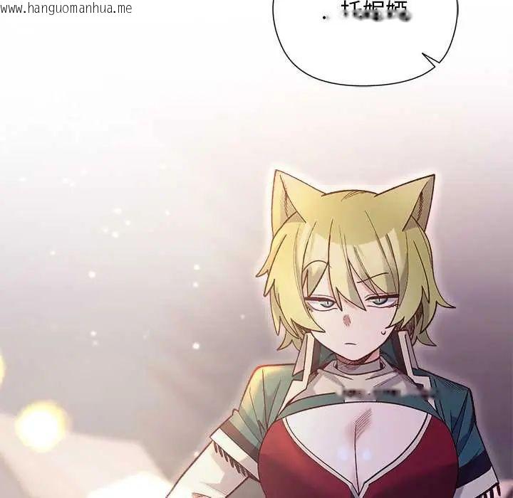 韩国漫画小姐由我来守护韩漫_小姐由我来守护-第31话在线免费阅读-韩国漫画-第128张图片
