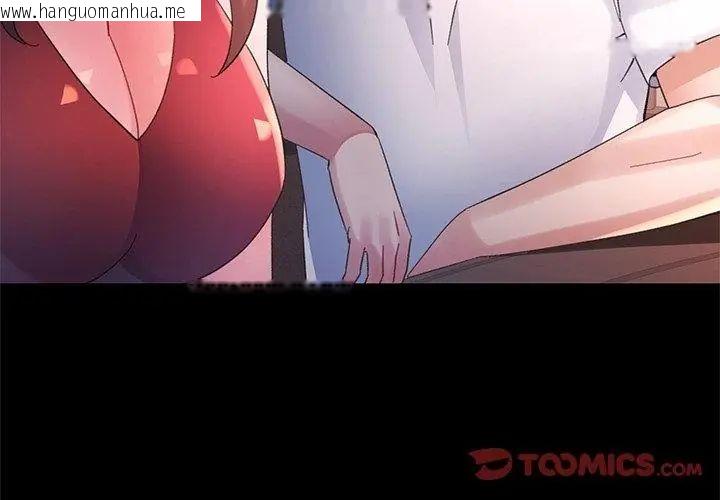 韩国漫画特别课程韩漫_特别课程-第25话在线免费阅读-韩国漫画-第83张图片