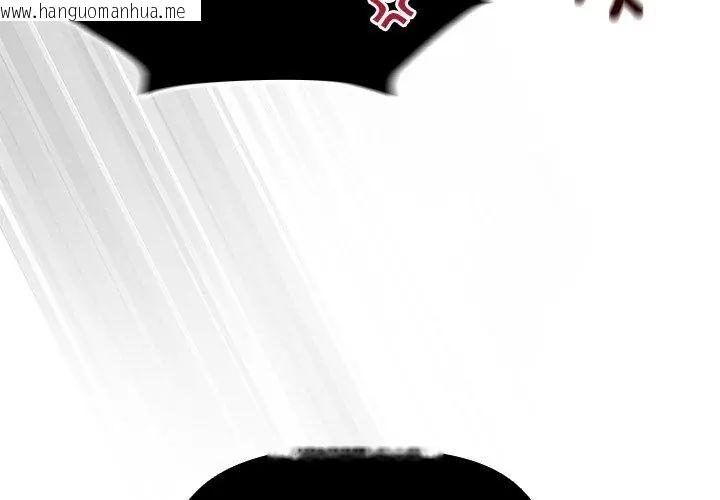 韩国漫画客制化诱惑韩漫_客制化诱惑-第5话在线免费阅读-韩国漫画-第83张图片