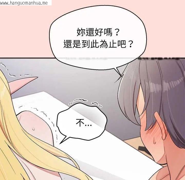 韩国漫画公主殿下要收种子啦！/公主抢孕大作战韩漫_公主殿下要收种子啦！/公主抢孕大作战-第43话在线免费阅读-韩国漫画-第61张图片