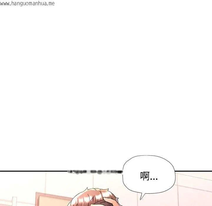 韩国漫画可以爱你吗/似曾相识的她韩漫_可以爱你吗/似曾相识的她-第114话在线免费阅读-韩国漫画-第99张图片