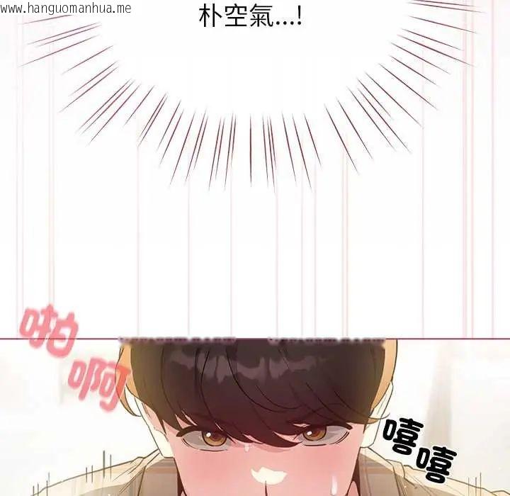韩国漫画配角的生存任务韩漫_配角的生存任务-第75话在线免费阅读-韩国漫画-第83张图片