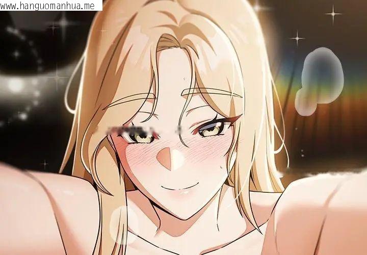 韩国漫画客制化诱惑韩漫_客制化诱惑-第1话在线免费阅读-韩国漫画-第17张图片