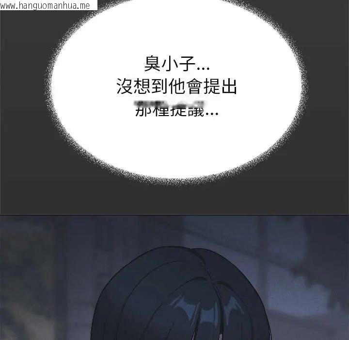 韩国漫画缺德邻居难相处韩漫_缺德邻居难相处-第94话在线免费阅读-韩国漫画-第182张图片