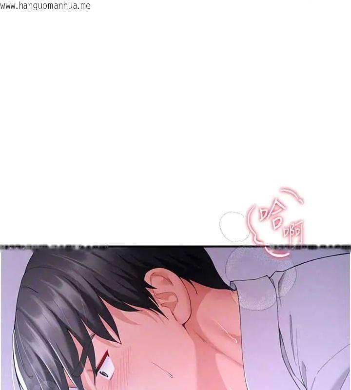 韩国漫画砲友满屋韩漫_砲友满屋-第13话-在睡梦中被侵犯的母亲在线免费阅读-韩国漫画-第98张图片