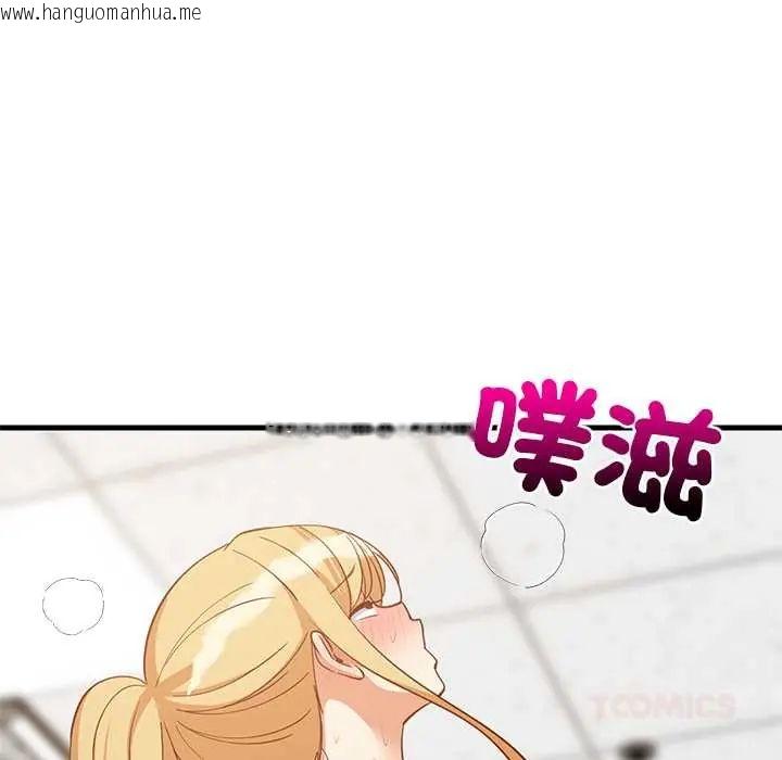 韩国漫画难缠姐妹偏要和我同居/家教住我家韩漫_难缠姐妹偏要和我同居/家教住我家-第105话在线免费阅读-韩国漫画-第102张图片
