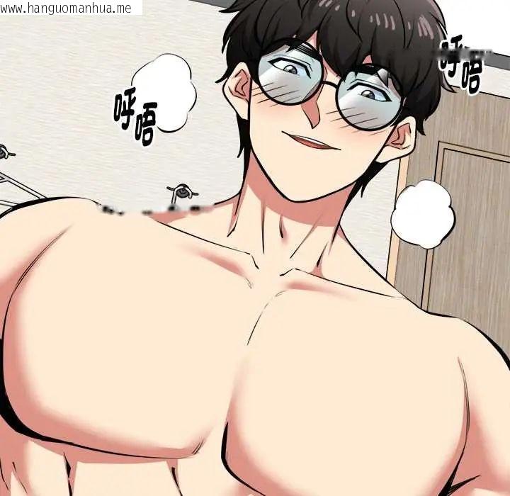 韩国漫画启动复仇系统/超真实征服游戏韩漫_启动复仇系统/超真实征服游戏-第32话在线免费阅读-韩国漫画-第153张图片