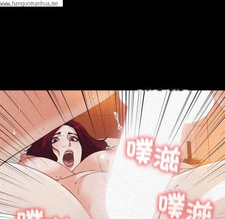 韩国漫画无法上色的关系/爱上弟子韩漫_无法上色的关系/爱上弟子-第36话在线免费阅读-韩国漫画-第60张图片