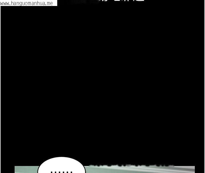 韩国漫画衣冠禽兽韩漫_衣冠禽兽-第1话-想要叛逆的乖乖牌在线免费阅读-韩国漫画-第173张图片