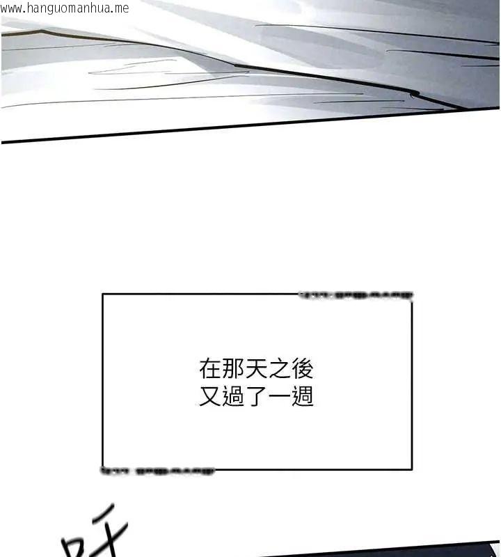 韩国漫画欲海交锋韩漫_欲海交锋-第102话-在地狱重生在线免费阅读-韩国漫画-第42张图片