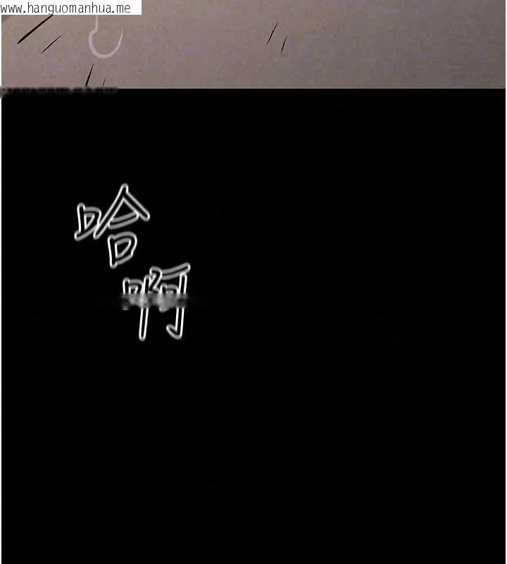 韩国漫画欲海交锋韩漫_欲海交锋-第102话-在地狱重生在线免费阅读-韩国漫画-第202张图片