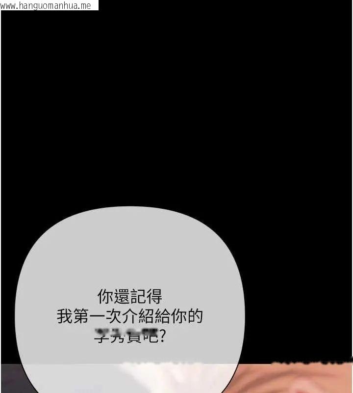 韩国漫画欲债韩漫_欲债-第20话-初次体验足交的刺激在线免费阅读-韩国漫画-第162张图片