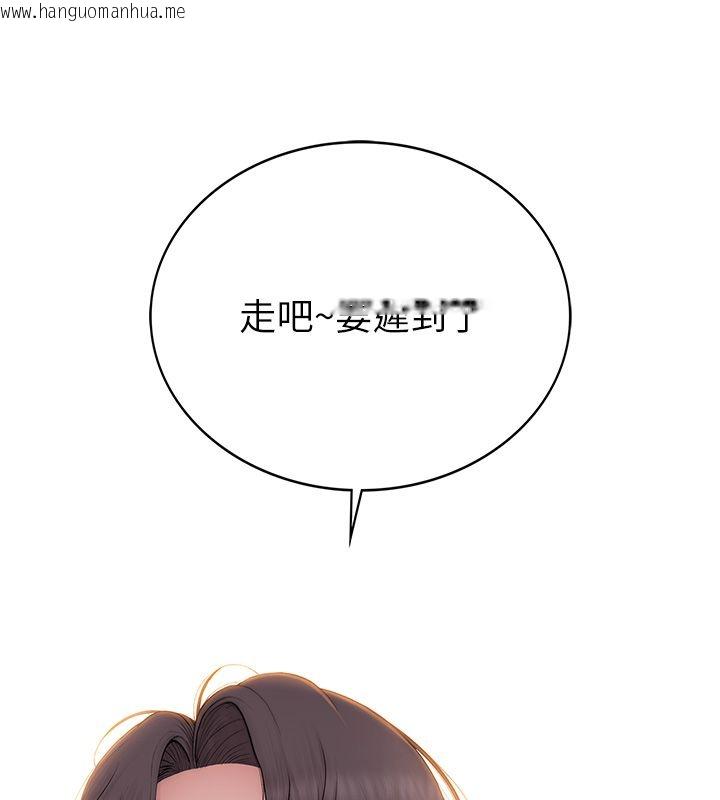 韩国漫画衣冠禽兽韩漫_衣冠禽兽-第1话-想要叛逆的乖乖牌在线免费阅读-韩国漫画-第145张图片
