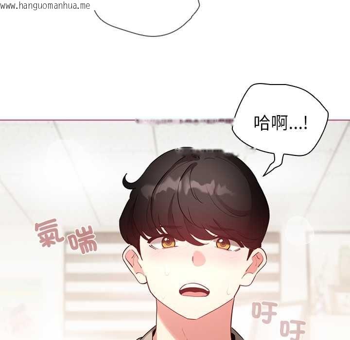 韩国漫画配角的生存任务韩漫_配角的生存任务-第75话在线免费阅读-韩国漫画-第106张图片