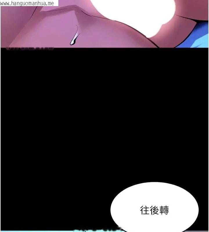 韩国漫画狱火重生韩漫_狱火重生-第78话-你准备好满足我了吗?在线免费阅读-韩国漫画-第58张图片